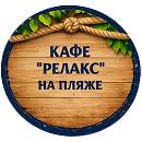 Аренда байдарок.
